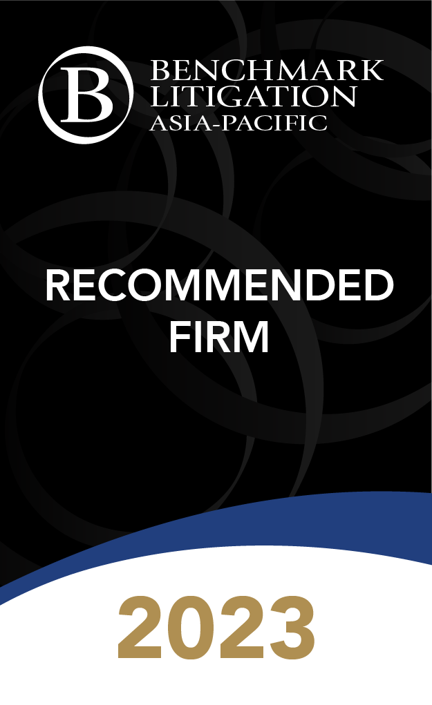 BM AP 2023_Recommended Firm