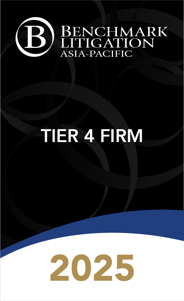 Benchmark Litigation 2025 Tier 4